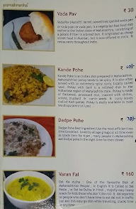 Purnabramha menu 8