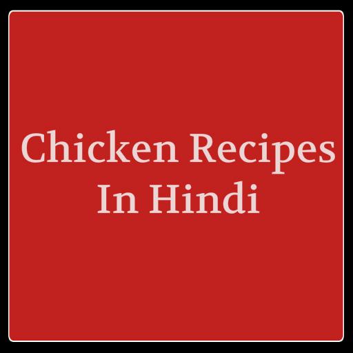 Chicken Recipes In Hindi