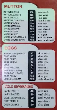 Janapath Restaurant menu 4