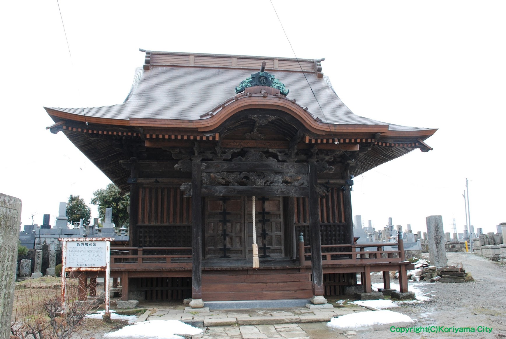 蛇骨地蔵 堂 / 郡山市 日和田町