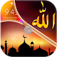 Download Allah Bless You - Zipper Lock Screen For PC Windows and Mac 1.1