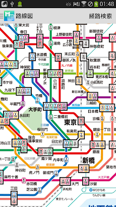 乗換案内 東京のおすすめ画像1