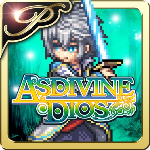 [Premium] RPG Asdivine Dios icon