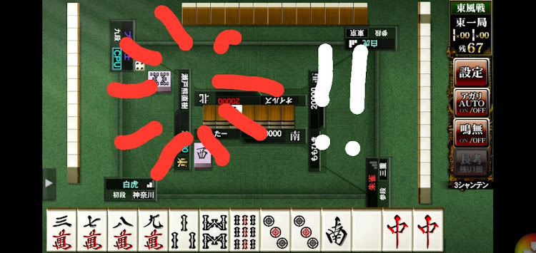 ランサーエボリューションの当時動画・ドライブ・UNKNOWNトップ会談(仮)・暇人・麻雀格闘倶楽部に関するカスタム事例の投稿画像7枚目