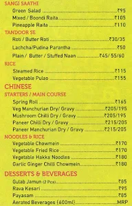 Sagar Ratna menu 5