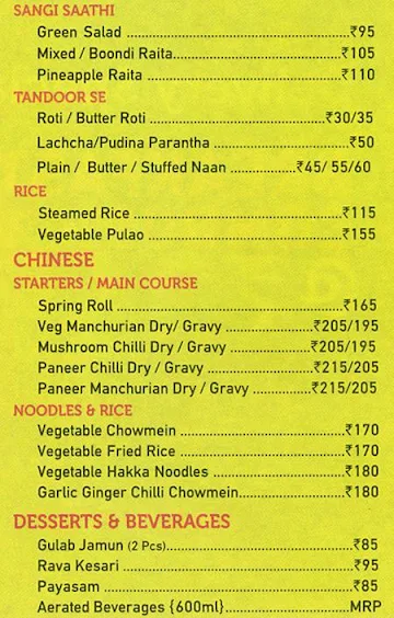 Sagar Ratna menu 