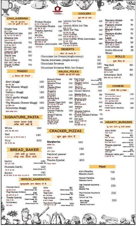 Teastar menu 