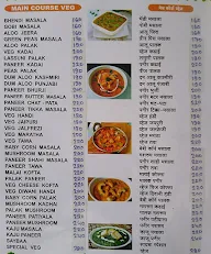 Anantha Resto - Bar menu 4