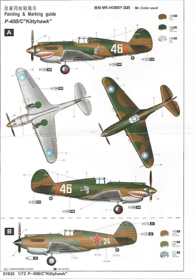 [Trumpeter] Curtiss P-40B Z-RTpLzxz1vqi9AuIvhdZk-j3g3btb3qS2nJ6JFI2wNqdlTmV_QK_h3kV2BDj_4XE1hXcWq6NikUm9xLpvvJzwo-8puPFC4QqoAUoLPesfGiTHg96NDsgmapCXcUkU9rngVoFVKxQeC3mXXwT58Mza_-2pB33_2tZop2epheT5OGoxltlMNlKyMxRRC1yDqhCxn95Fd_Tp7HDJIBy1sykdXNRHRBdKU4kNM15nRvKNAb9WqguD7hrBq8cS6V26CvsiePZbc-B85gP2KPrihTGkBSBjGLvsrOS0PqybmttapYwK1SD-lBKUncsnWhMgrTHajWXkN_eBzdm7YVwsb13yo7jIlGmxvp0OJ-9N6JS4Ny1z_f2YE0BlqO-8qNYO6lGHmzlkQkzY57Sn8iRf2KalNJtQfSJD7Wk-WIllWlSniGHRY55zx-ixyZ2iIzx7uqZw7TWxNDXQV7jSJ4G09rOtQ87zXxaEKswCpBEmo5Lf1aRUmTswYdxccegWfBFcrkG292YRIYrnH56LFRJjbro48IBMCScgi3lOEzBkBt3VzcGExE4OTryhsHCavsvnjTF6o3JKYAUGwsshVO7xb-9jqZJONPo9sNYi4gB6c=w647-h929-no