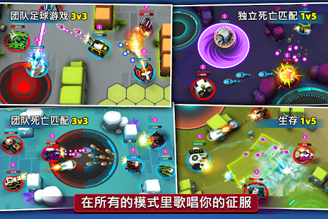 Tank Raid - 坦克戰爭3D在線多人 Screenshot