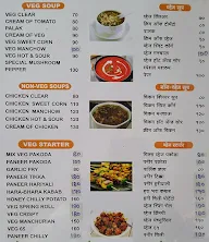 Anantha Resto - Bar menu 7