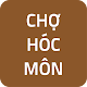 Download Chợ Hóc Môn For PC Windows and Mac 1.0