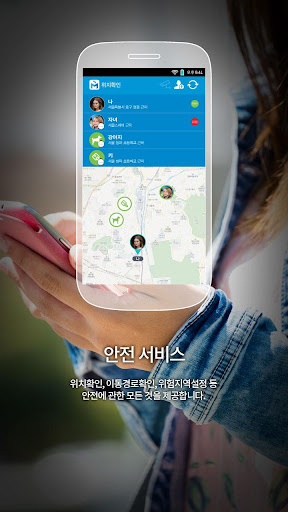 경주동천초등학교 - 경북안심스쿨