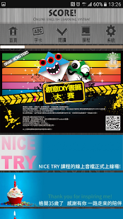 How to install SCORE!（英語圖型小字典） 1.01 unlimited apk for laptop