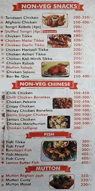 Shahi Kabab menu 1