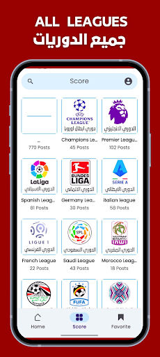 Screenshot Live Football Today Matches