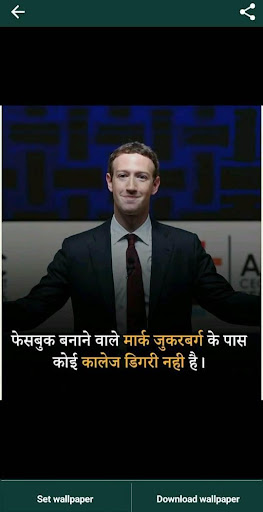 Kya Aap Jante Hai Interesting Fact in Hindi 2021