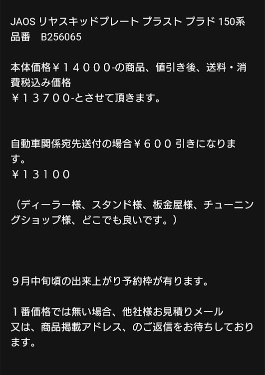 の投稿画像7枚目