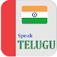 Download Learn Telugu | Telugu Alphabet | Speak in Telugu For PC Windows and Mac 1.2