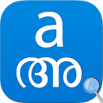 English Malayalam Dictionary Apk