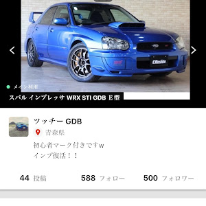 インプレッサ WRX STI GDB