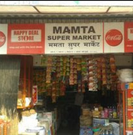 Mamata Super Market photo 1