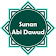 Sunan Abi Dawud سنن ابى داوود icon