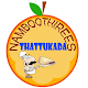 Download Namboothirees Thattukada For PC Windows and Mac 1.0