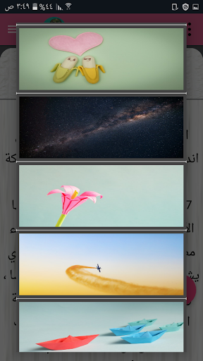 قصص المعارك والحروب  - 200 قصة بدون نت