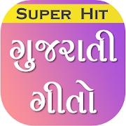 Gujarati Geeto  Icon