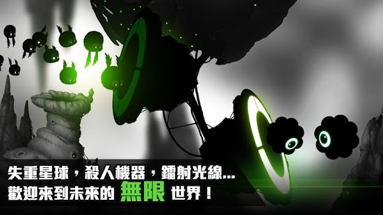 BADLAND 2 Screenshot