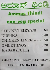 Amma's Thindi menu 1