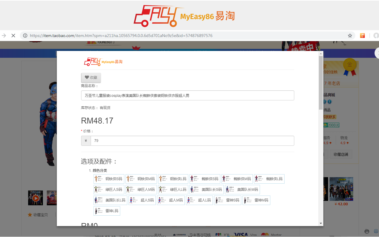 MyEasy86 Preview image 5