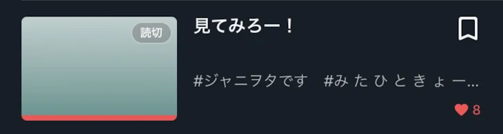 「皆さんにお詫び申し上げます」のメインビジュアル