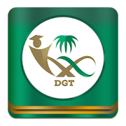 البوابة التعليمية Dgthealth.com ‎ 1.0 Icon