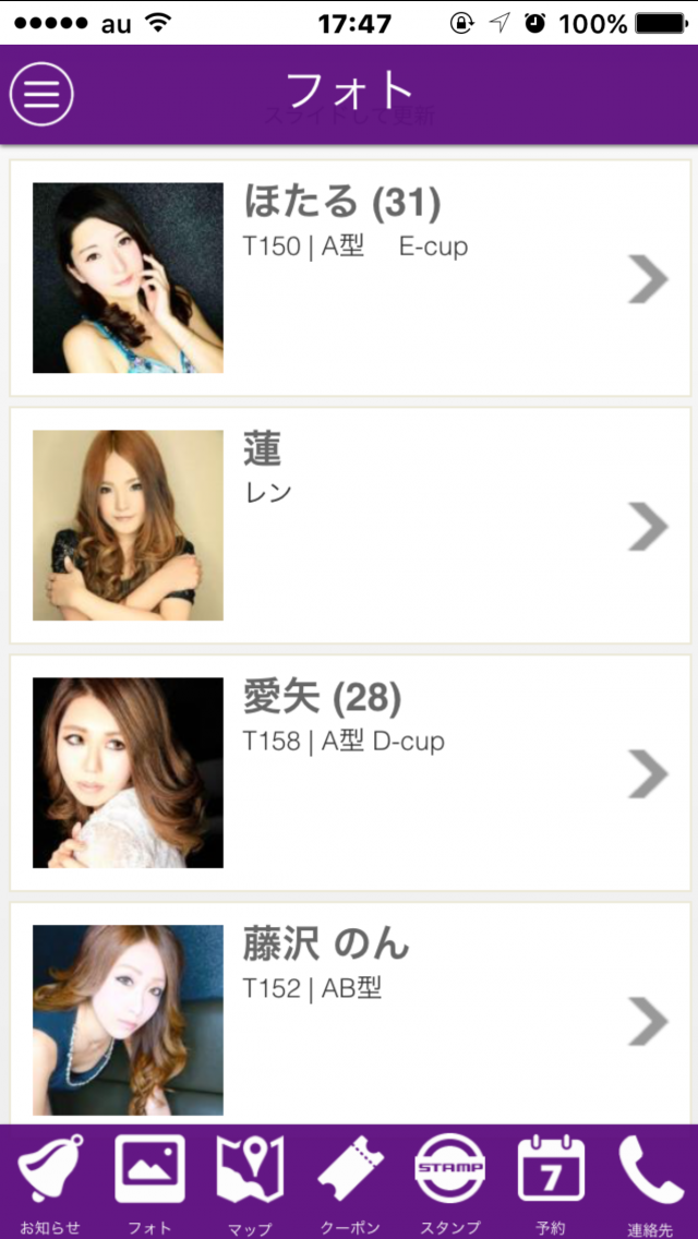 New Club Move Screen 2