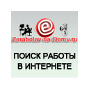 Zarabotay-na-domu.ru Поиск работы в Интернете chrome extension