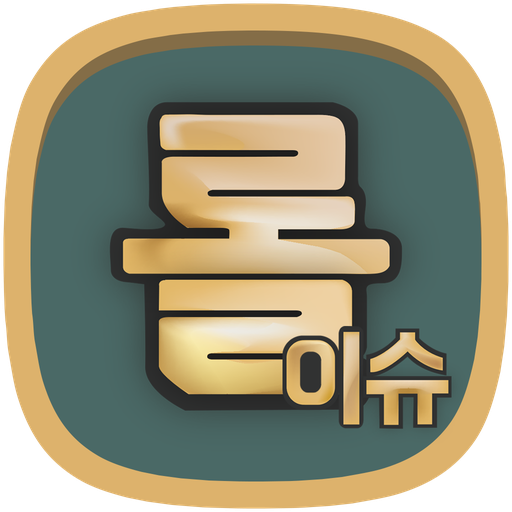 LOL Issue for OP.GG 娛樂 App LOGO-APP開箱王