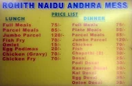 Rohith Naidu Andra Mess menu 1