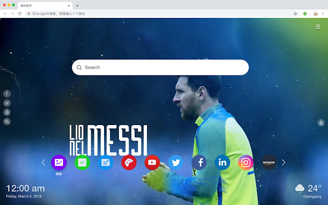 Leo Messi New Tab HD Football Theme