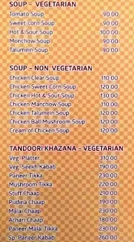 Urban Punjab menu 1