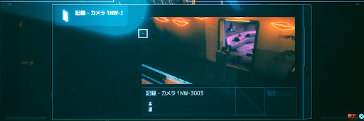 サイバーパンク77 権力との闘いの攻略チャートと発生条件 Cyberpunk77攻略wiki 神ゲー攻略
