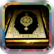 Surah al Kahf MP3  Icon