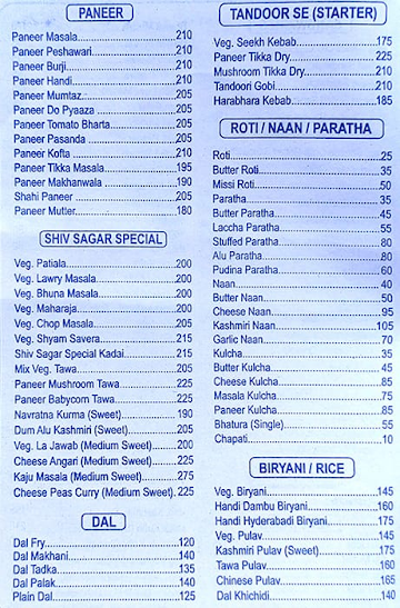 Shiva Sagar menu 