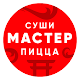 Download Суши Мастер Пицца For PC Windows and Mac 2.3.0