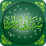 Sunan Abu Dawood Urdu Apk