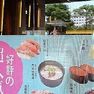 Magic Touch 点爭鮮(點爭鮮)(中華店)