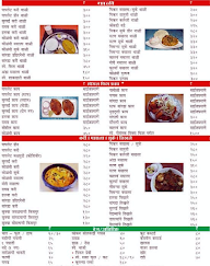 Highway Gomantak menu 6