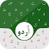 Urdu Keyboard 2019:Urdu English keyboard android1.0.8