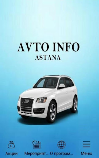 Auto info Astana